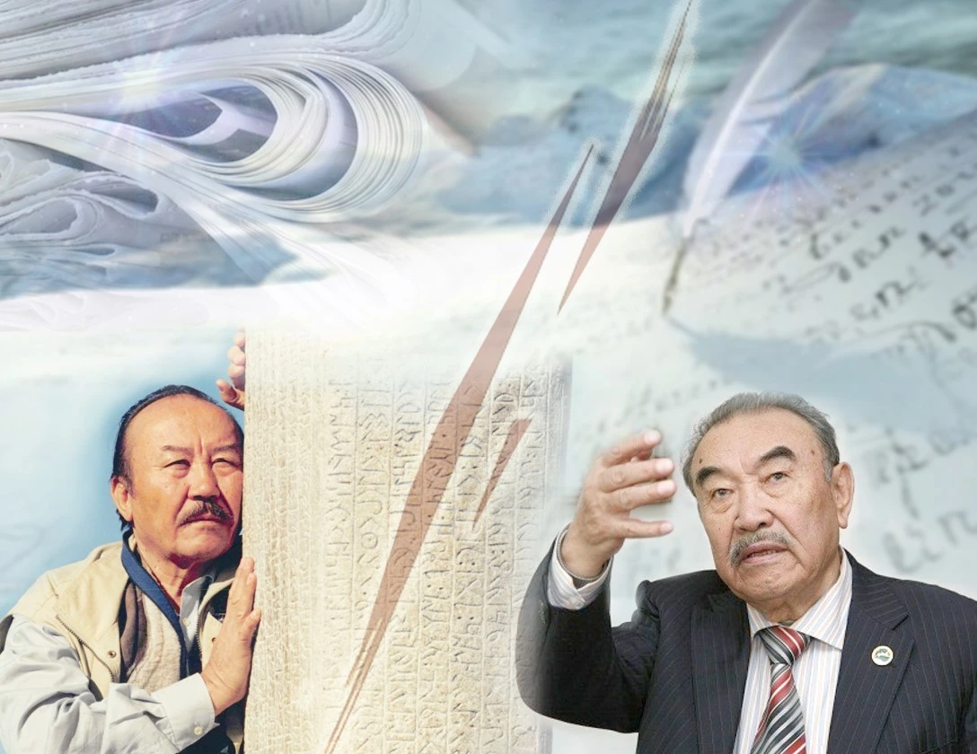 Мұртаза мен Мағауин