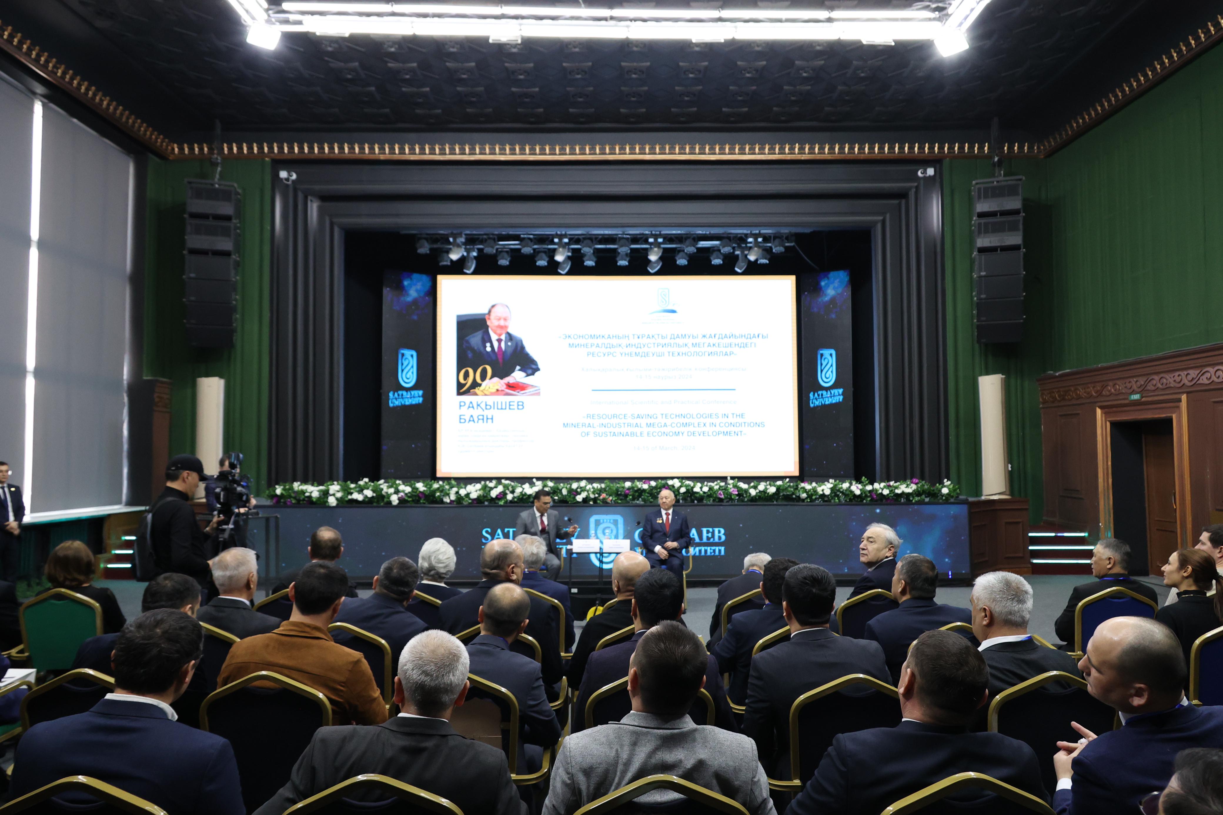 Конференция аясында ғалымға құрмет көрсетілді: Академик Баян Рақышев 90 жаста