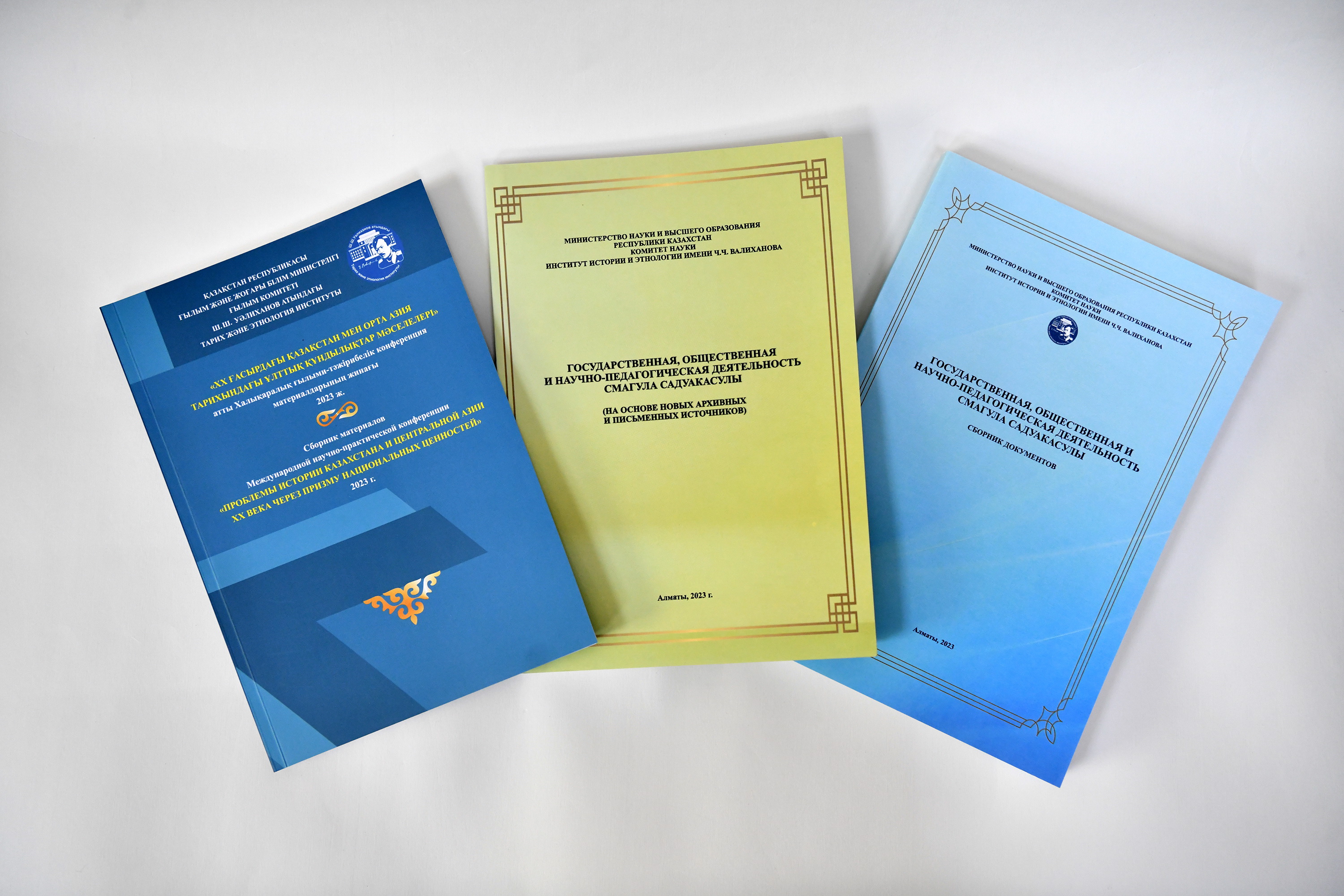 Смағұлтанудың жаңа белесі