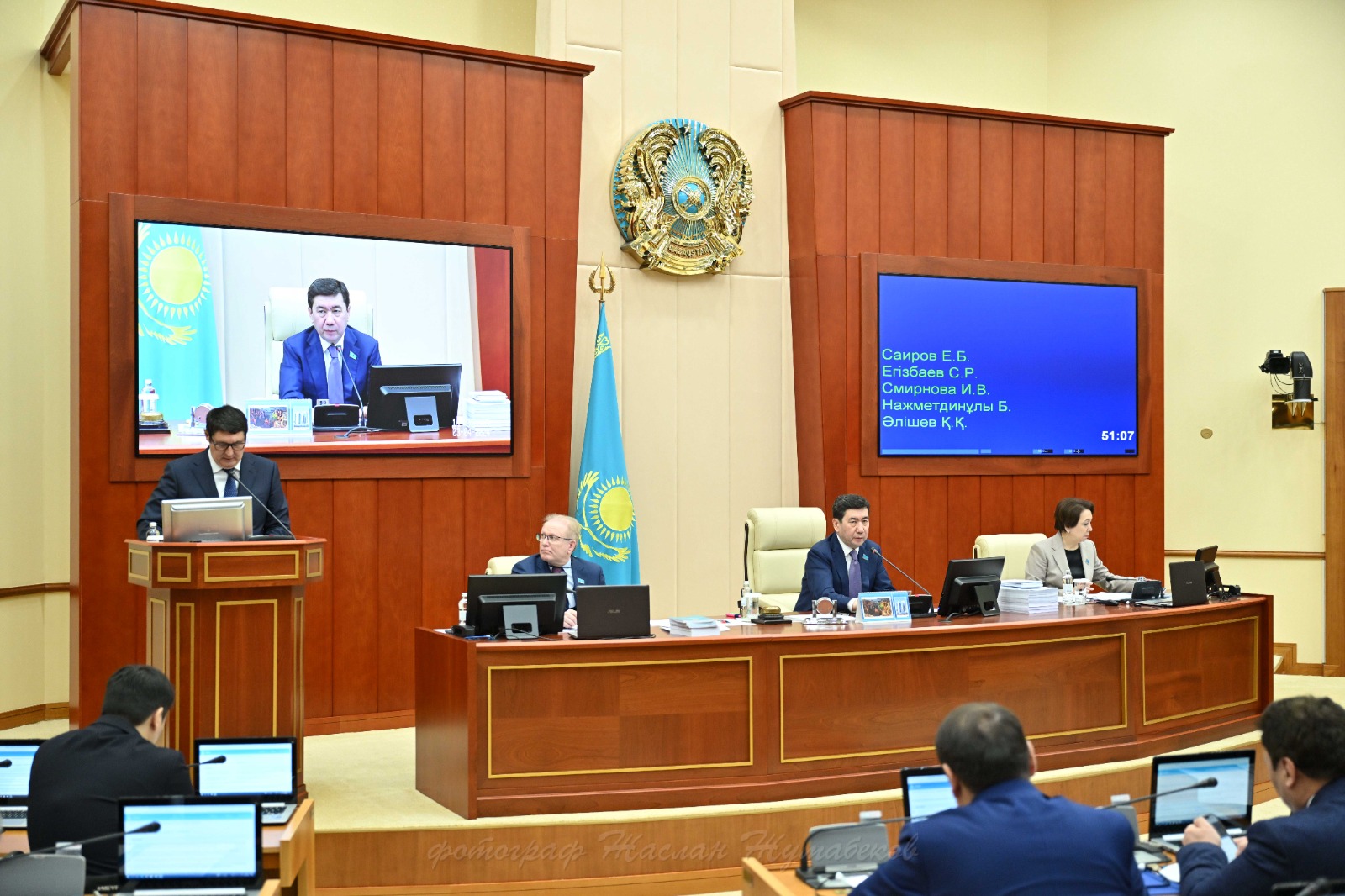 Жылу энергетикасын реттейтін құжат