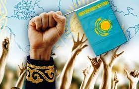 Ұлттық құндылық ұлықталған күн