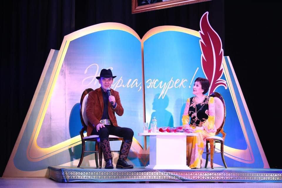 Жырла, жүрек!