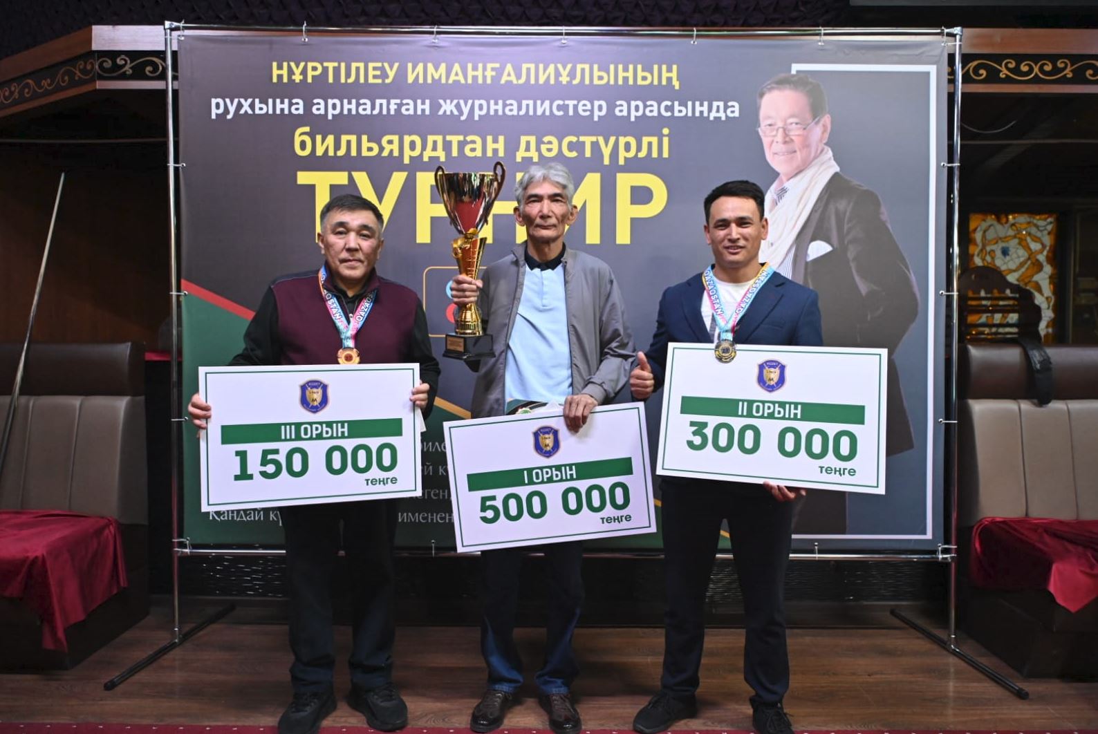 Нұртілеу турнирі мәресіне жетті