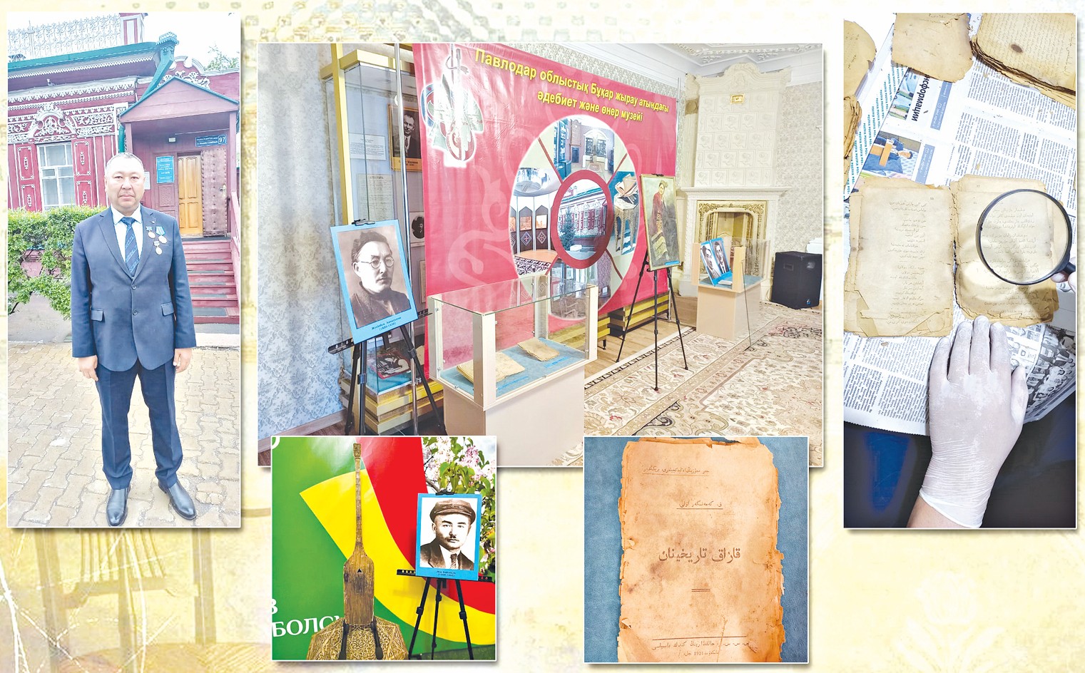 Көнеге қамқорлық