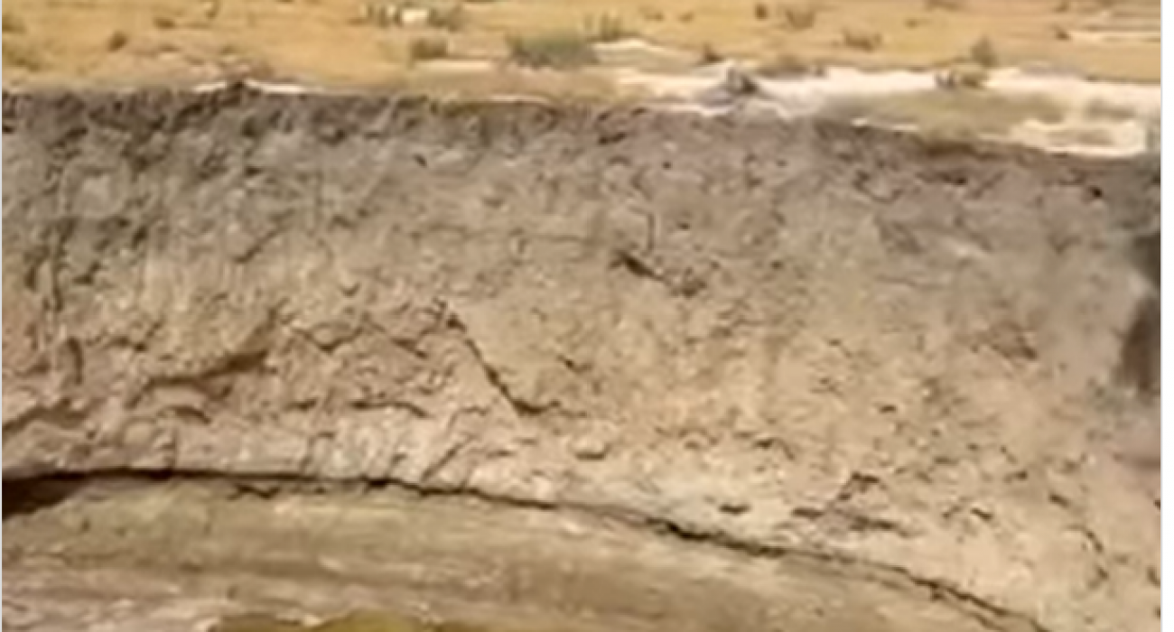 Шұңқырдың видеосы Шұңқырдың видеосы