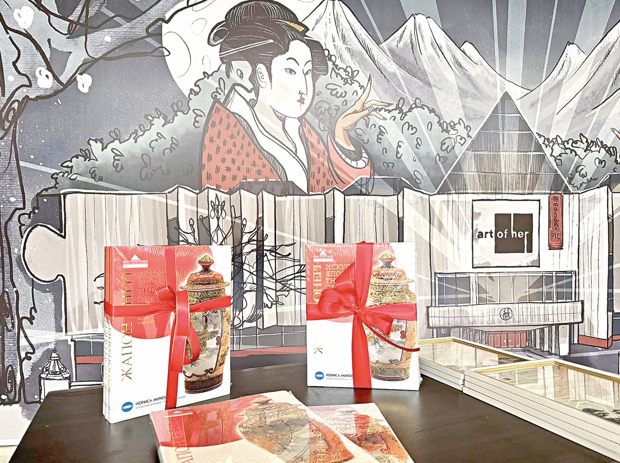 Көшпелілер тарихын толғаған жапон қолтаңбасы