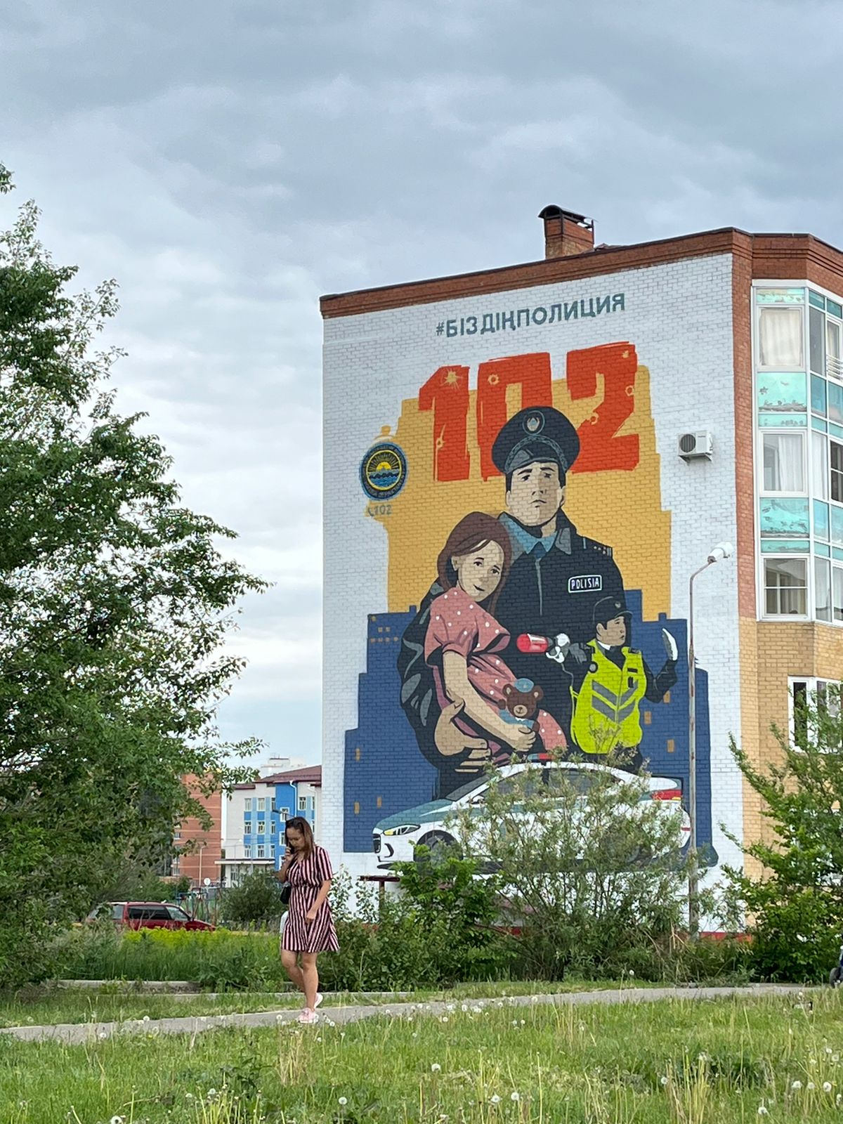 Мұралда – ел қорғаушылар бейнесі