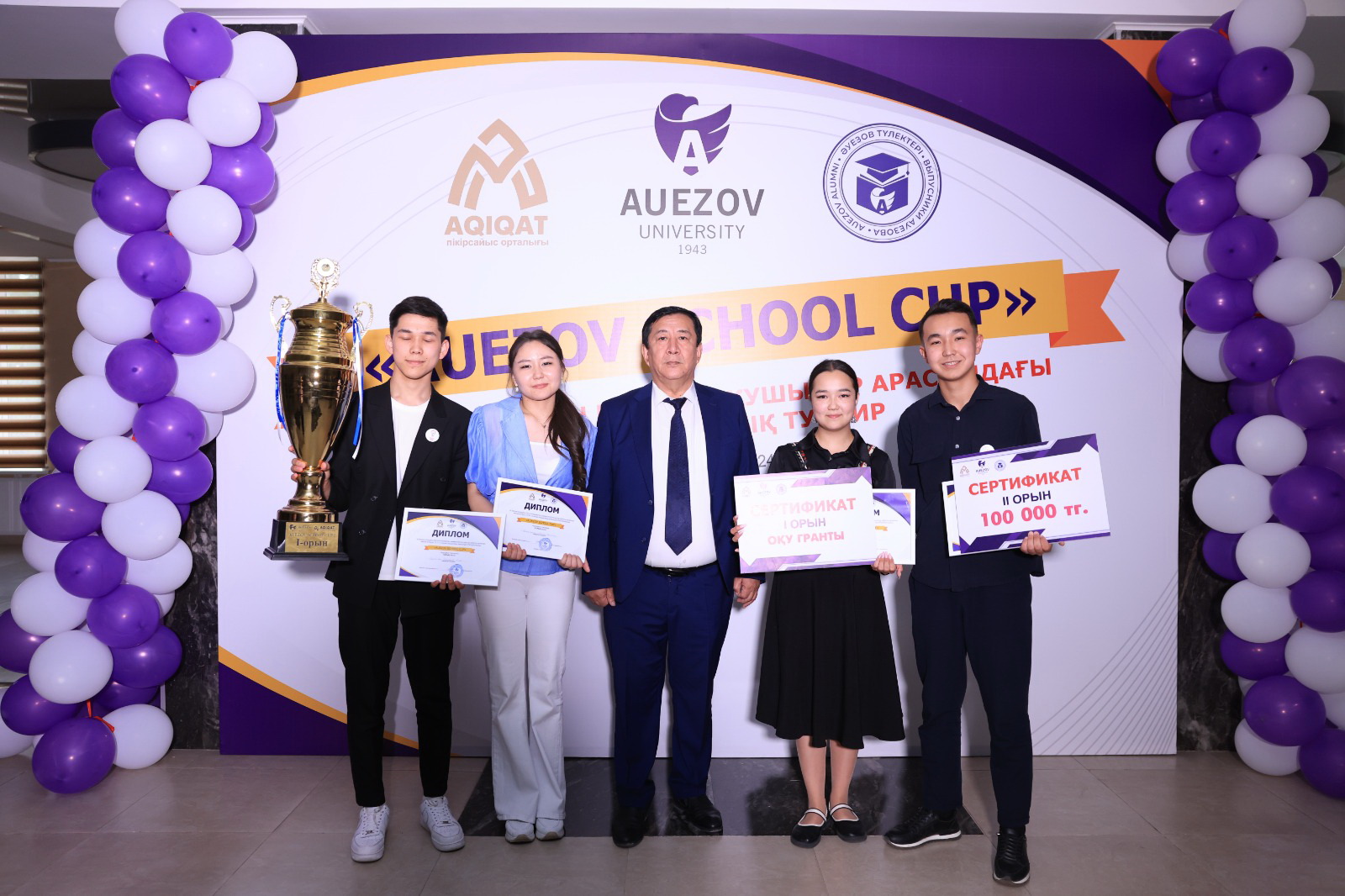 Ойды оздырған байқау