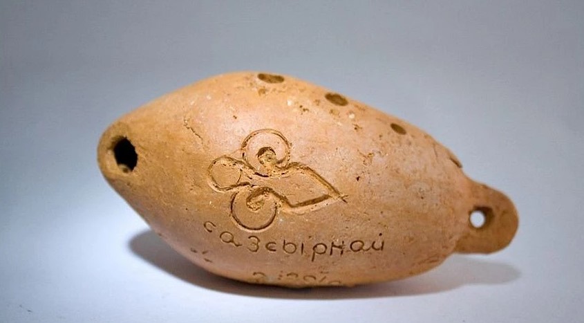 Сазсырнайға сырыңды айт