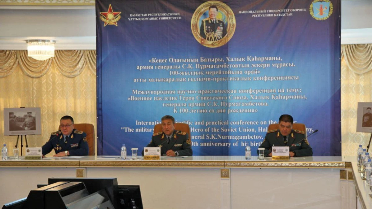 Отанға адал қызмет етудің үлгісі