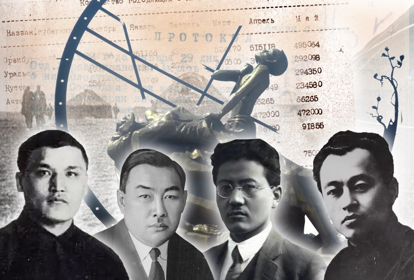 Бірлік туралы байлам