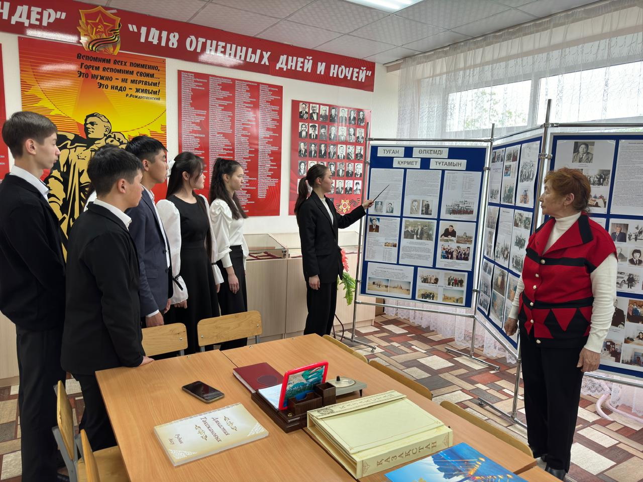 Өнеге өрісі