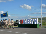 Алматыда «Айбын» X халықаралық әскери-патриоттық жастар жиыны өтеді