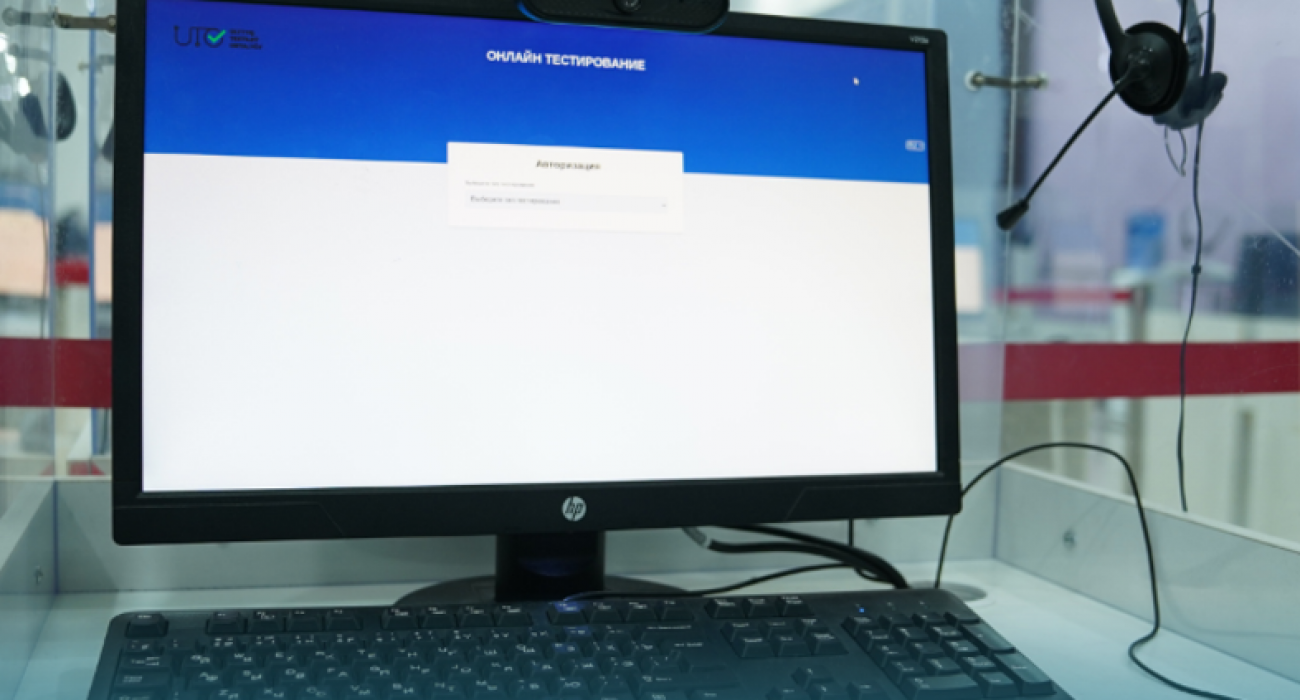 ҰБТ: Тасқыннан зардап шеккен түлектерге көмек