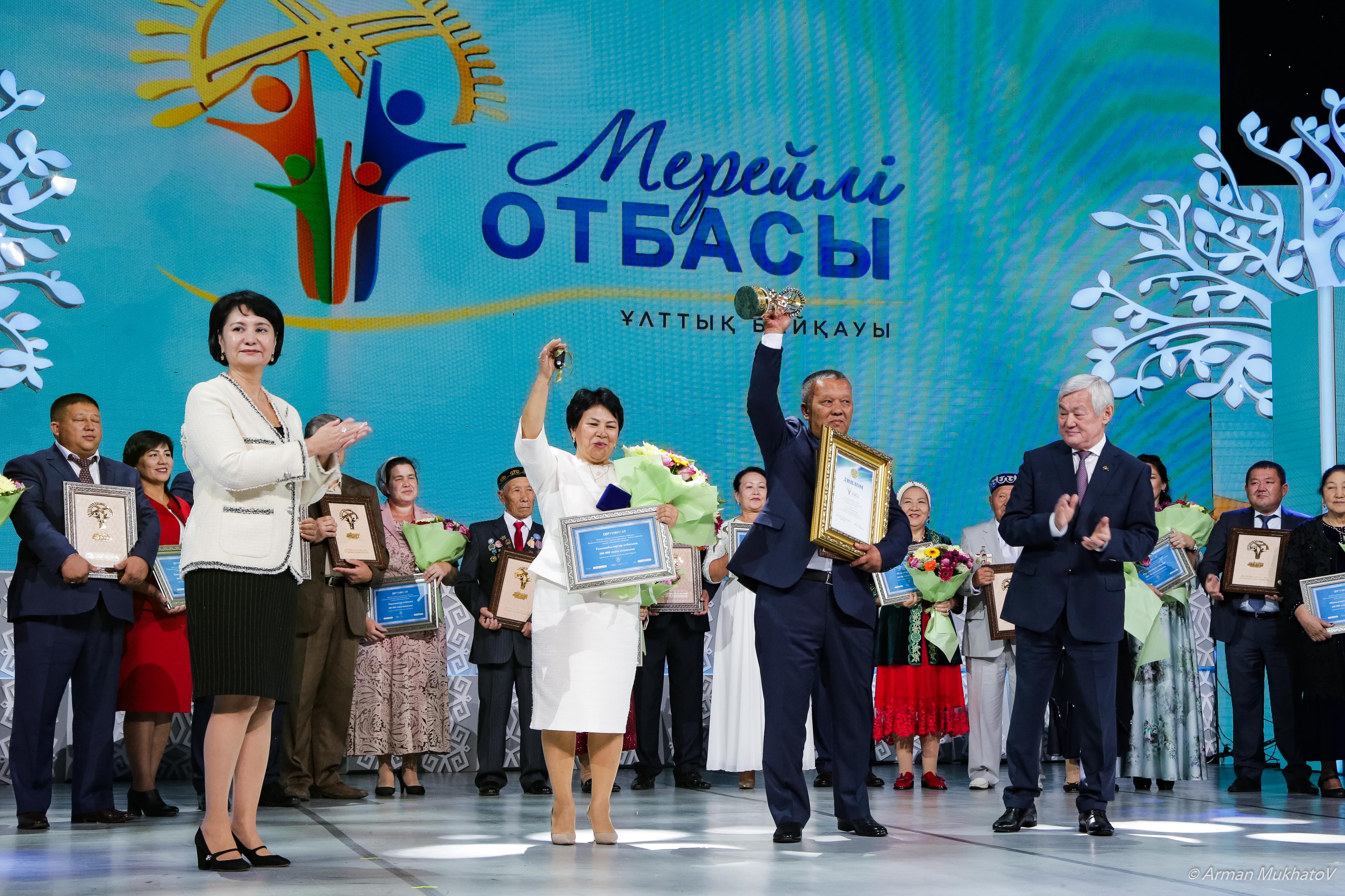 Астанада «Мерейлі отбасы» ұлттық байқауына өтінімдер қабылданып жатыр