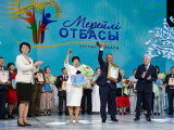 Астанада «Мерейлі отбасы» ұлттық байқауына өтінімдер қабылданып жатыр