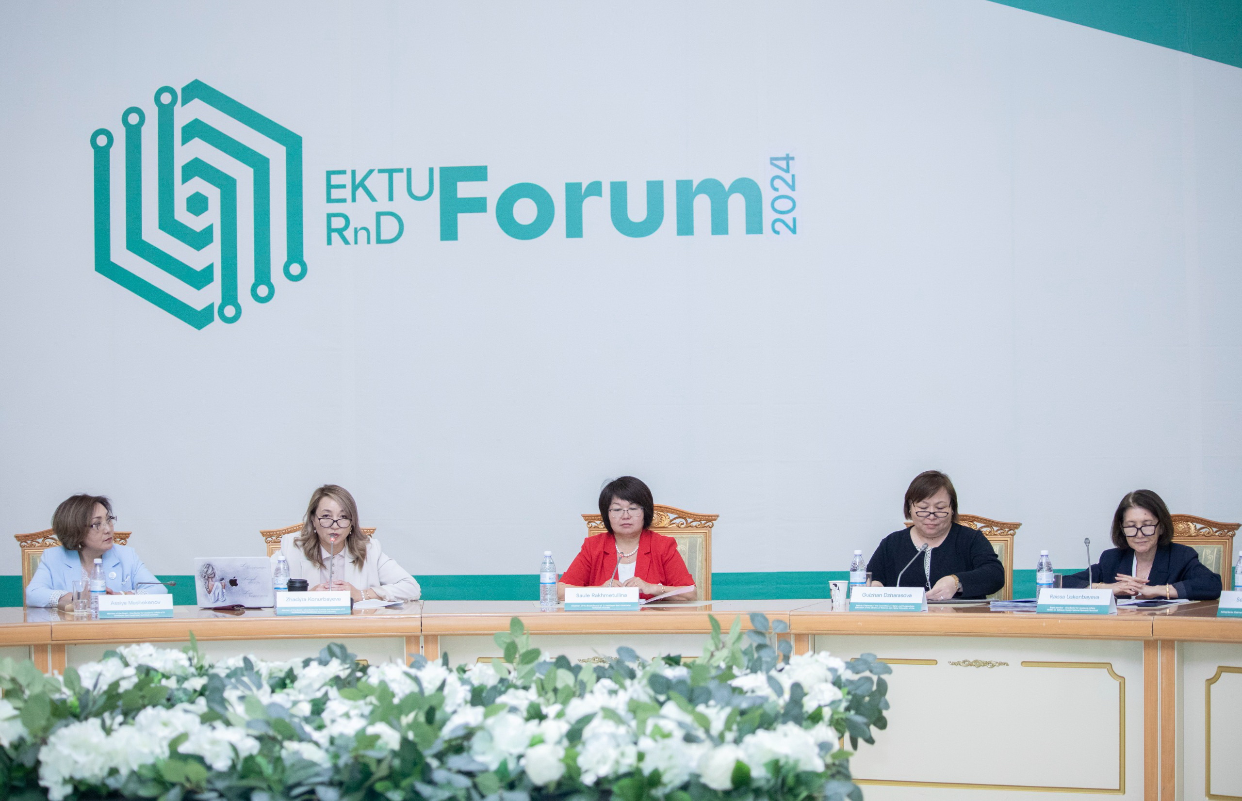 Инженерия ауқымы кеңейе түседі