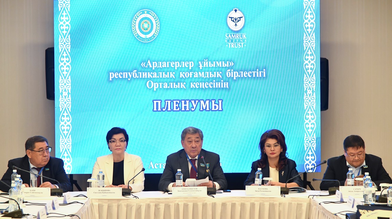 Ардагерлер Президент бастамасын қолдайды