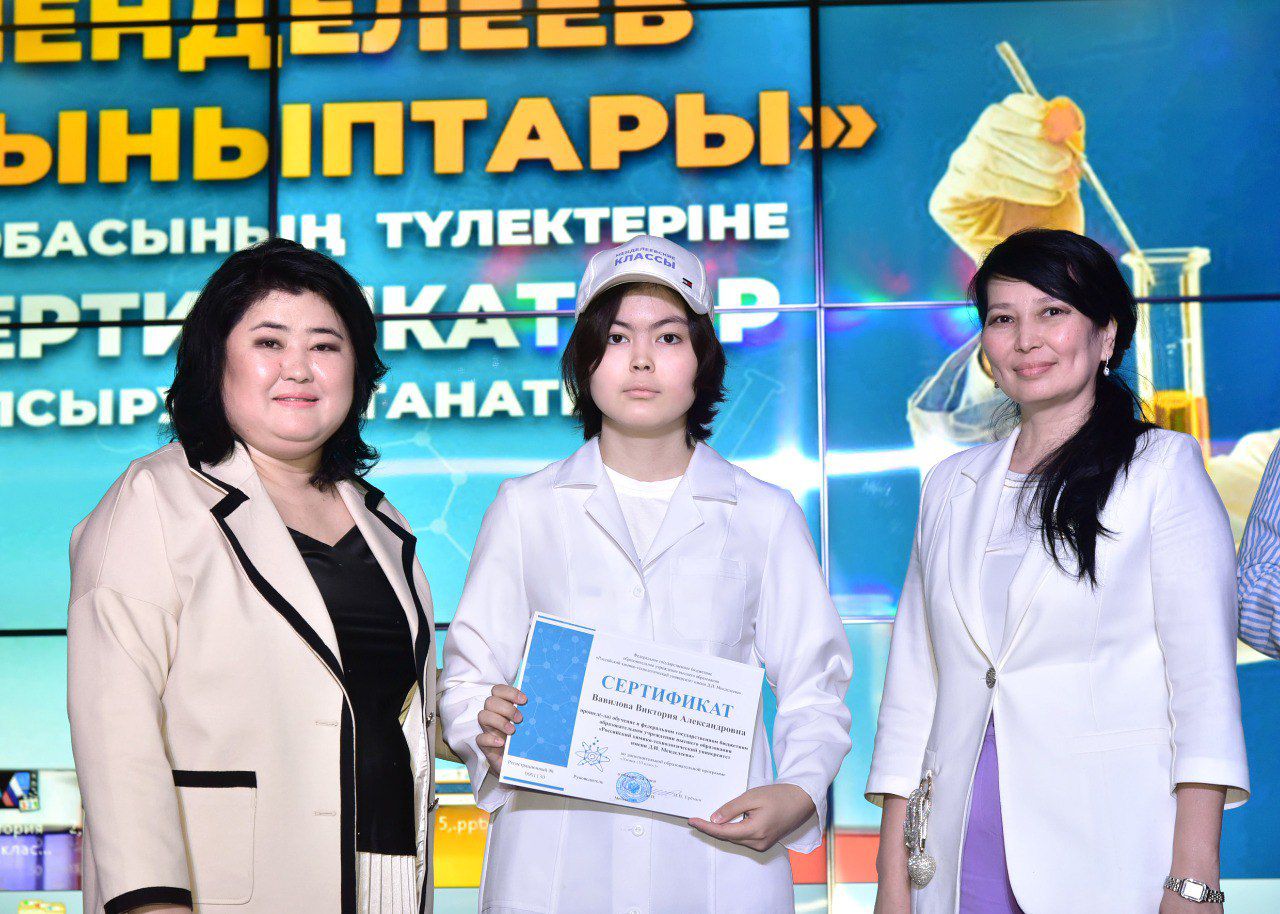 Қатысушыларға сертификат табысталды