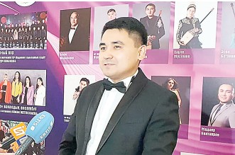 Симфония сазы