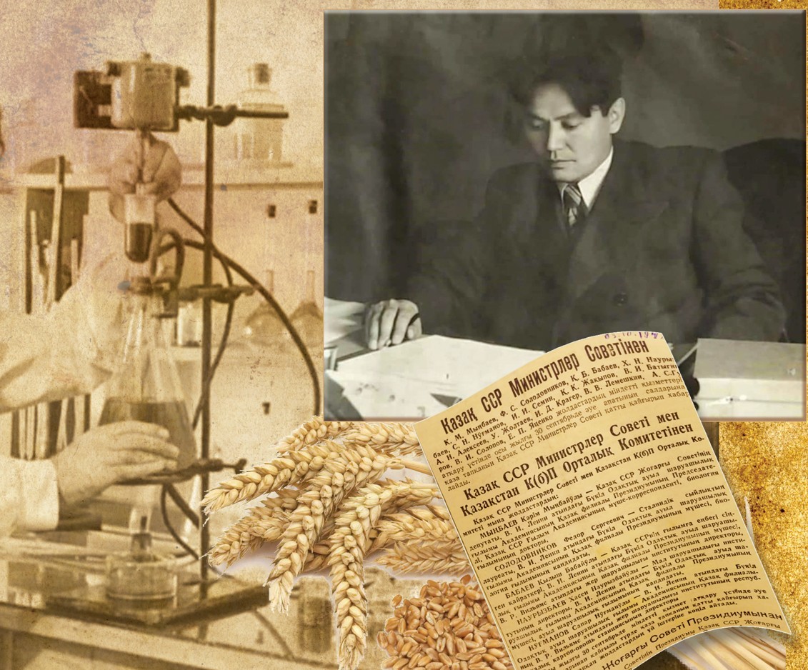 Кәрім Мыңбаевтың мұрасы мен мұраты