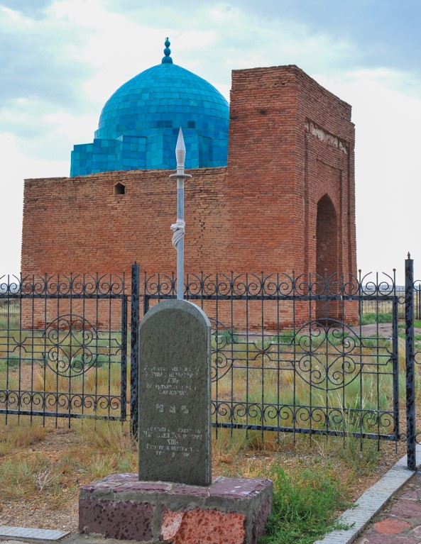Алтын Орда тарихының соңғы кезеңі