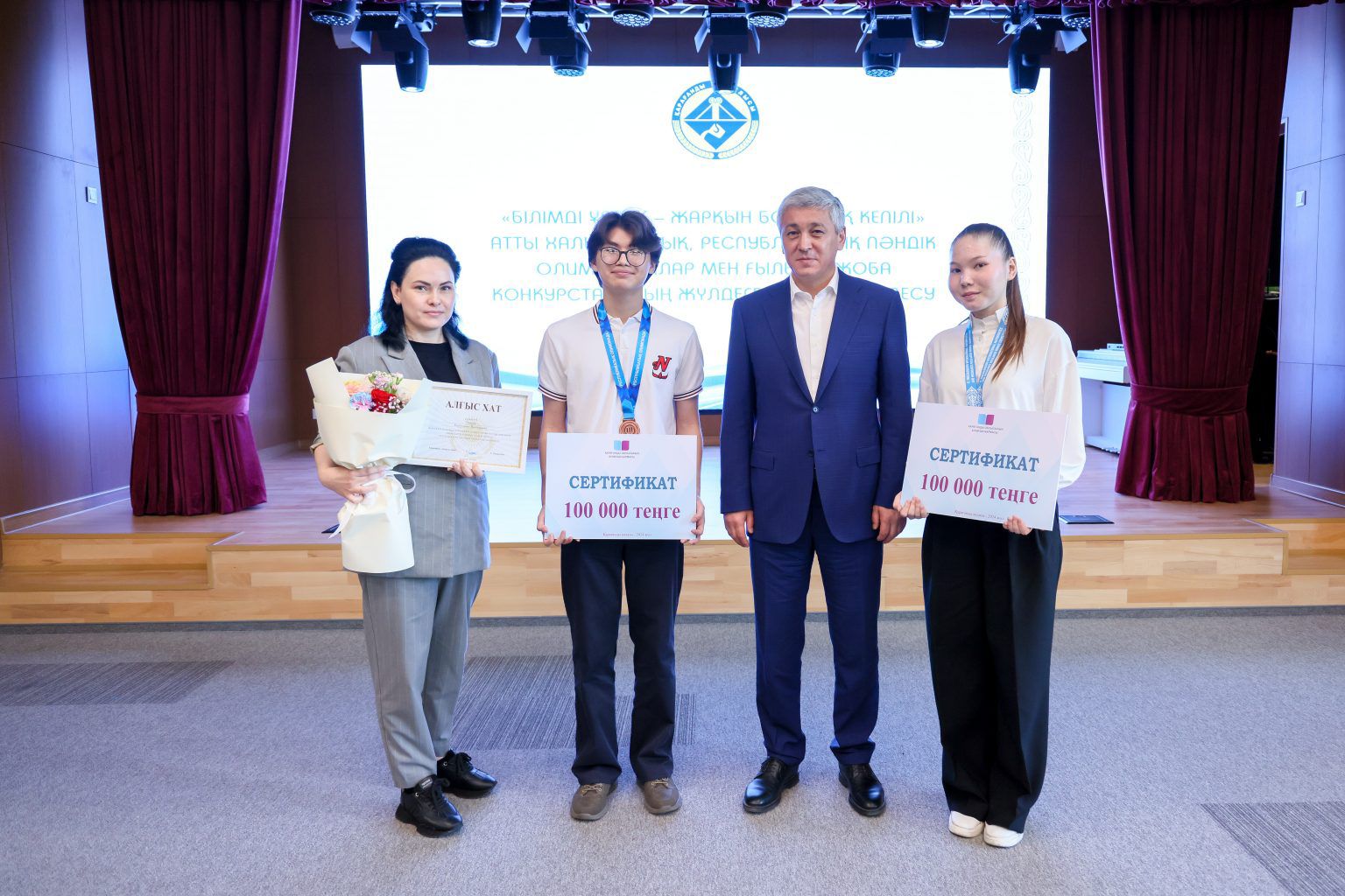 Дарынды оқушылармен жүздесті