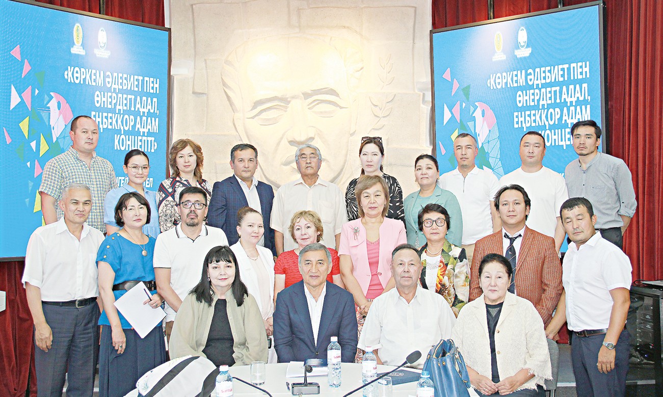 Елдің де, ердің де өлшемі – еңбек