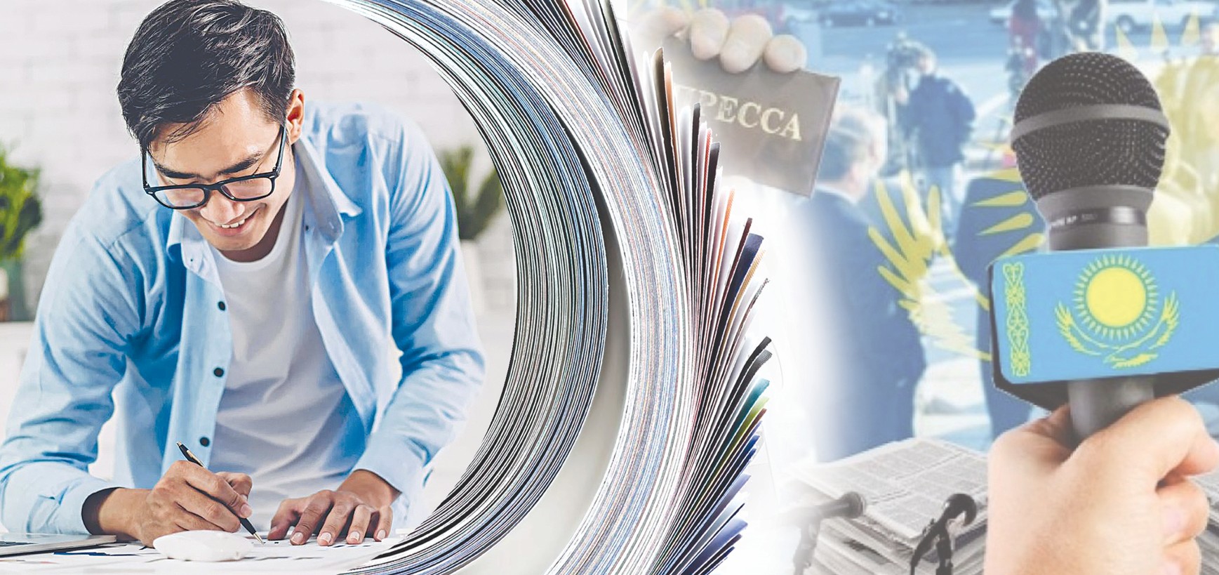 Заң уақыт сұранысына сай