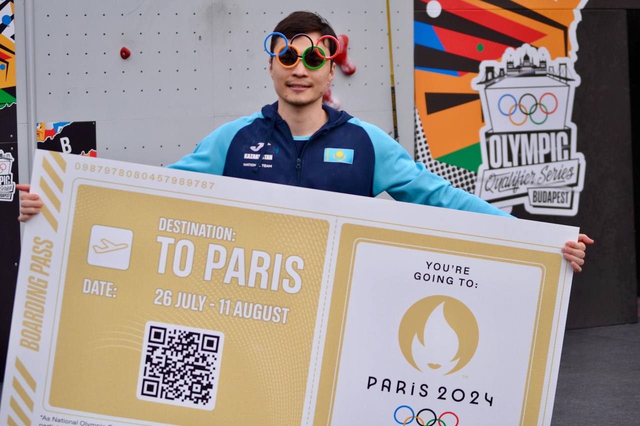 Париж-2024: Құзға өрмелеуден жолдама иегері анықталды