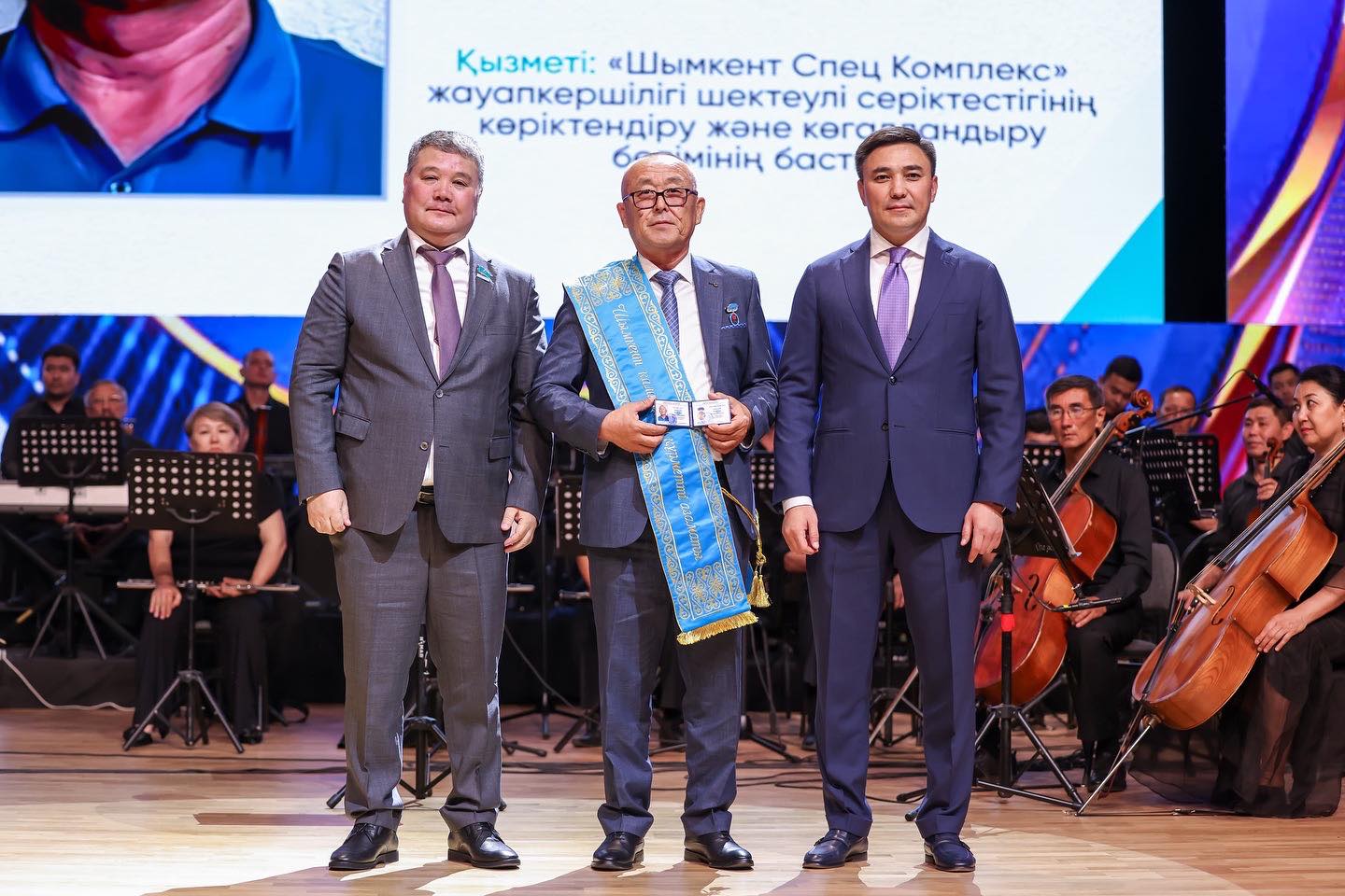 Қала күні аталып өтті