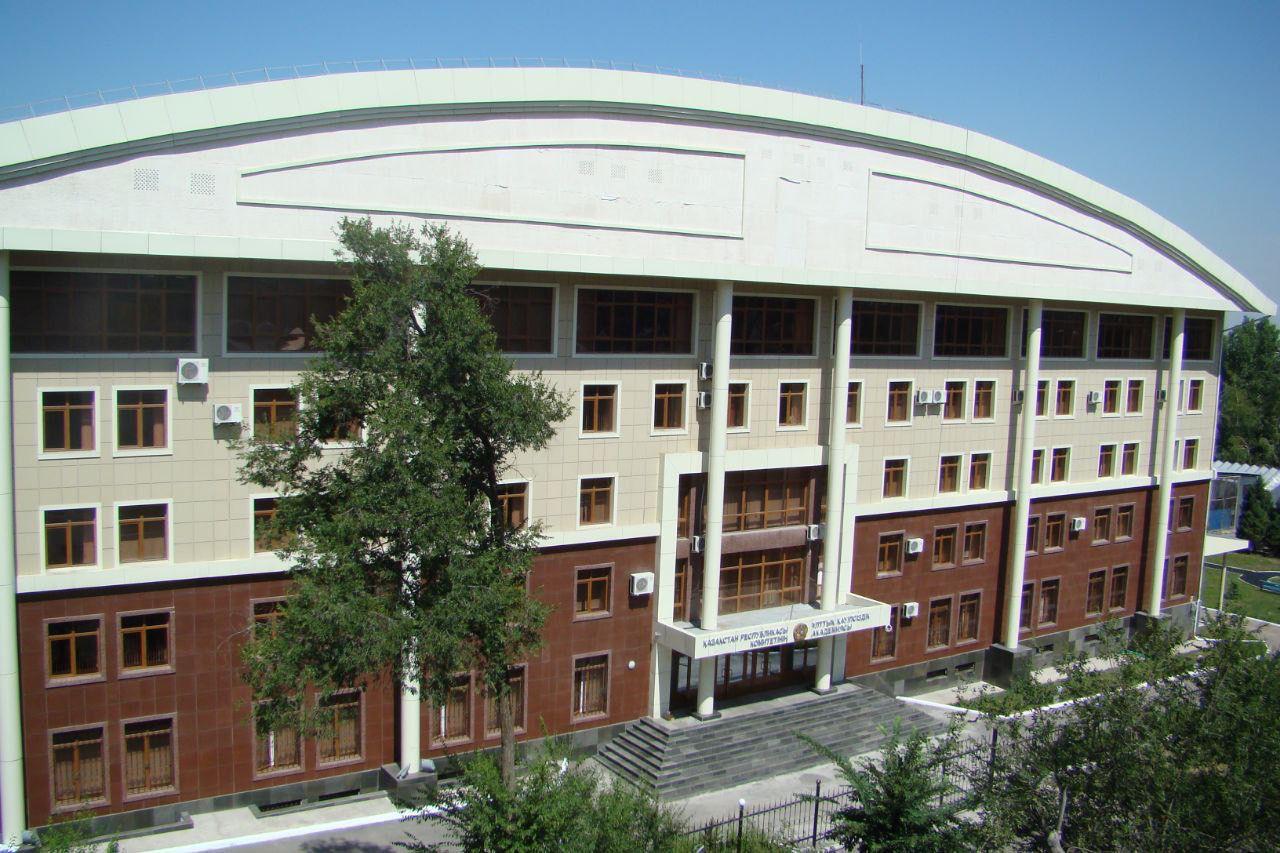 Арнаулы қызмет академиясы