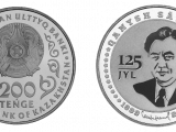 «Qanysh Sátbaev» монетасы