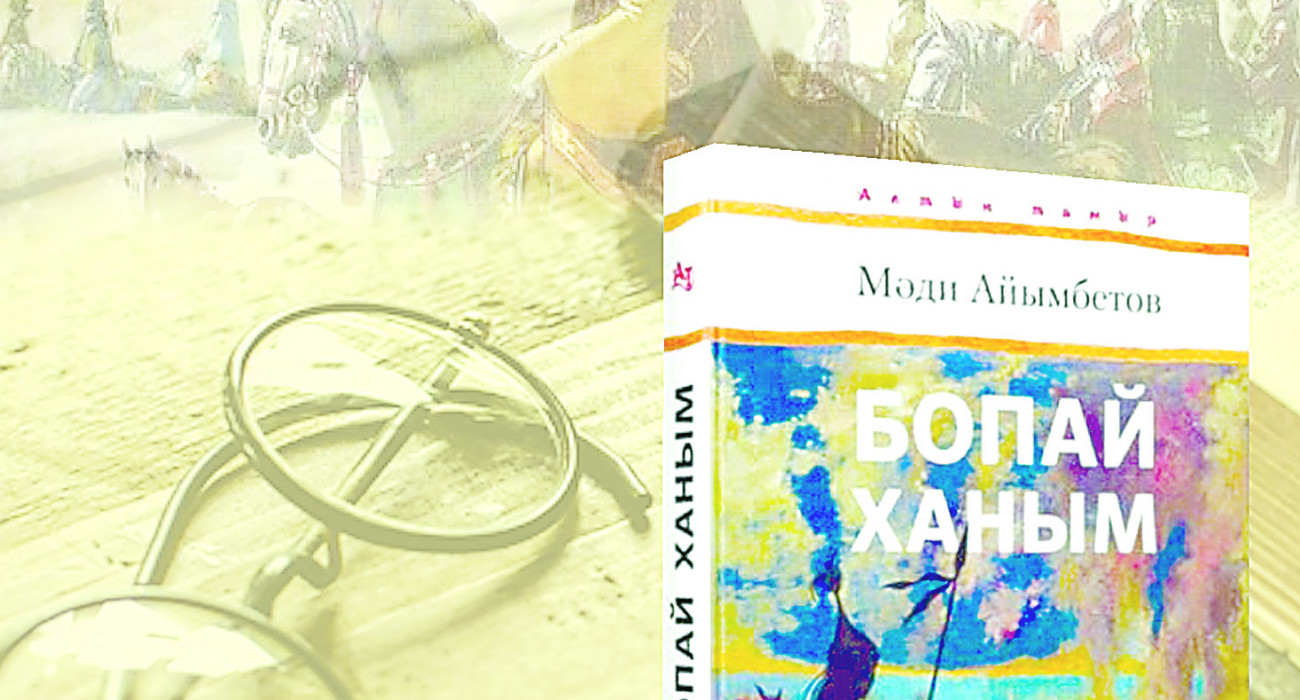 Дик қабырғадағы тесіктен шықты (фото)