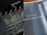 «Капитан Байтасов»: Халық қаһарманы туралы фильмнің сценариі музейге қойылды