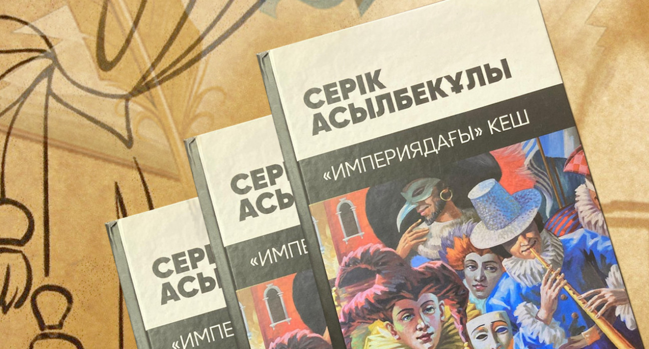 Бір қыз өтіп бара жатқан адамдарға өзін көрсетеді