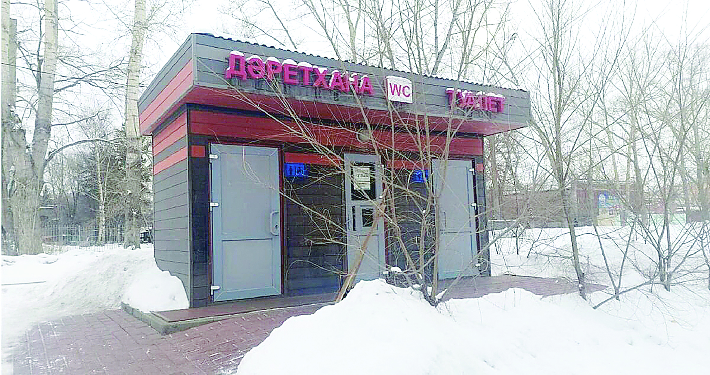 Порно арулар егіздер Студентпен жыныстық қатынас пизда ішінде аяқталды