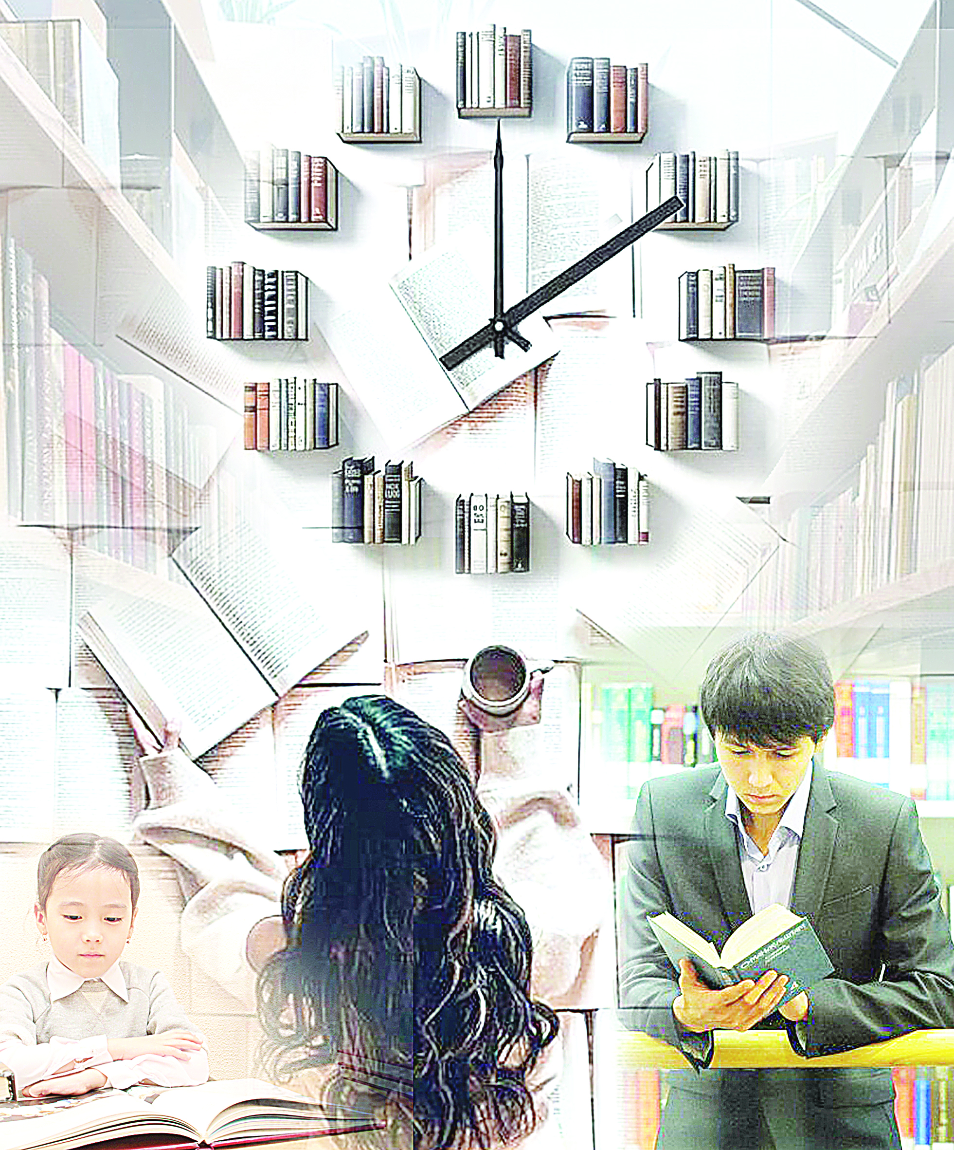 Кітап. Қоғам. Кітапхана