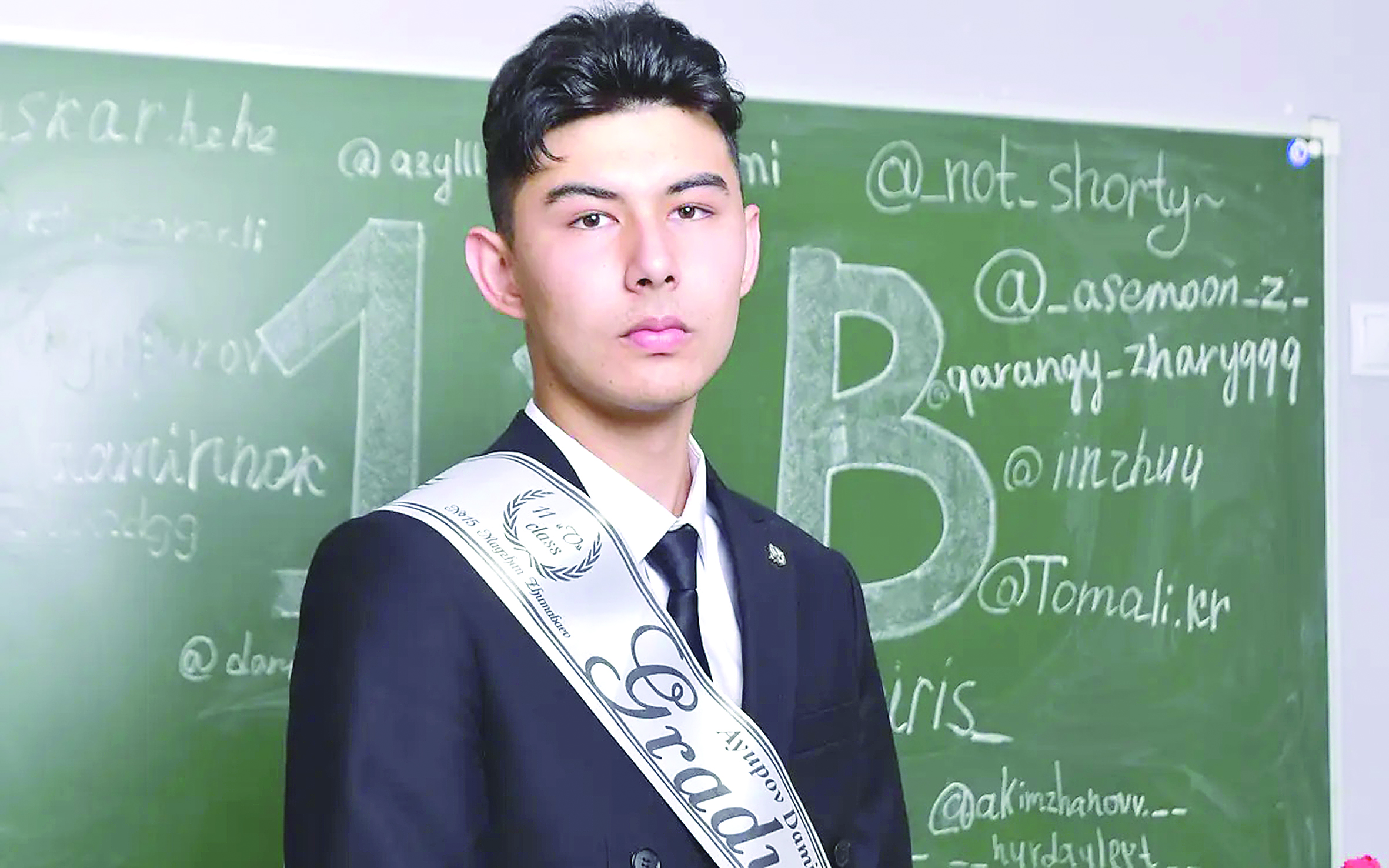 Шетелден шақырту алды