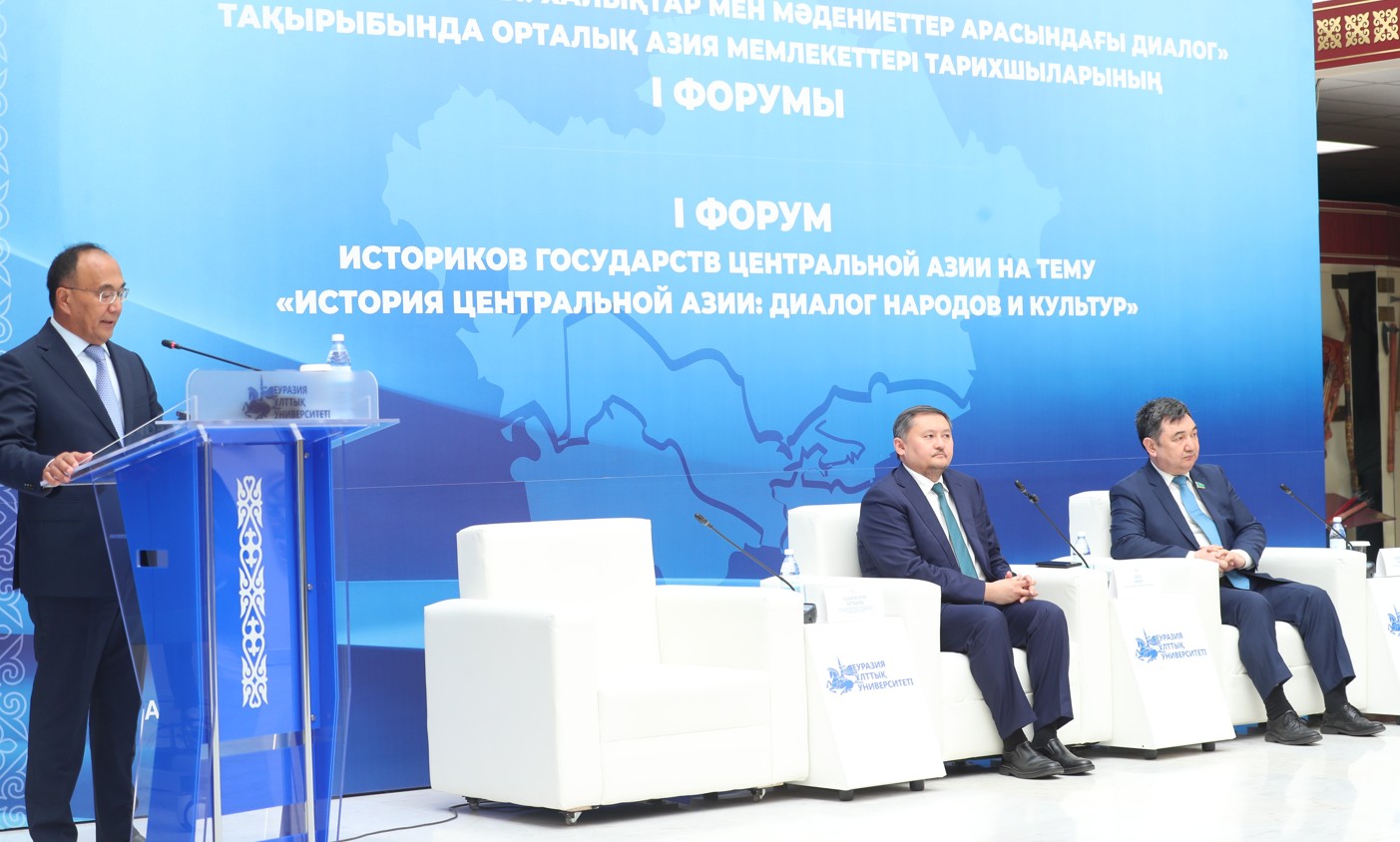 Орталық Азия тарихшыларының форумы