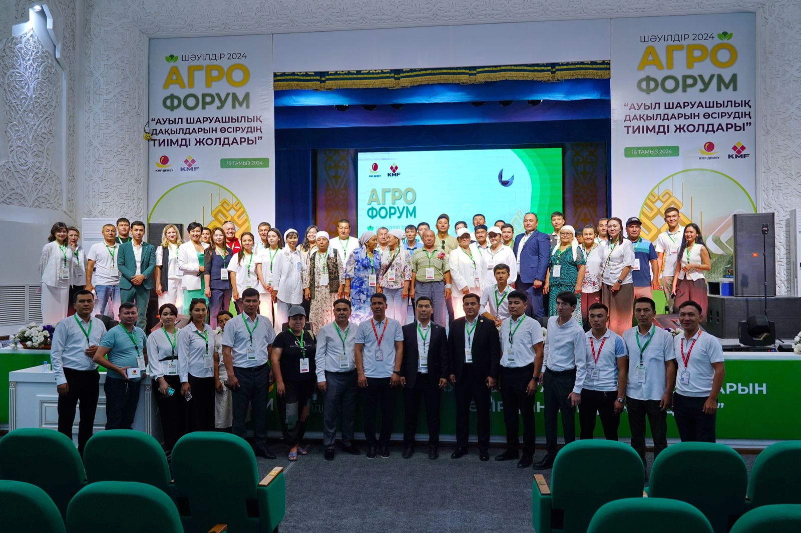 Ауыл шаруашылығы ғылымның көмегімен дамиды