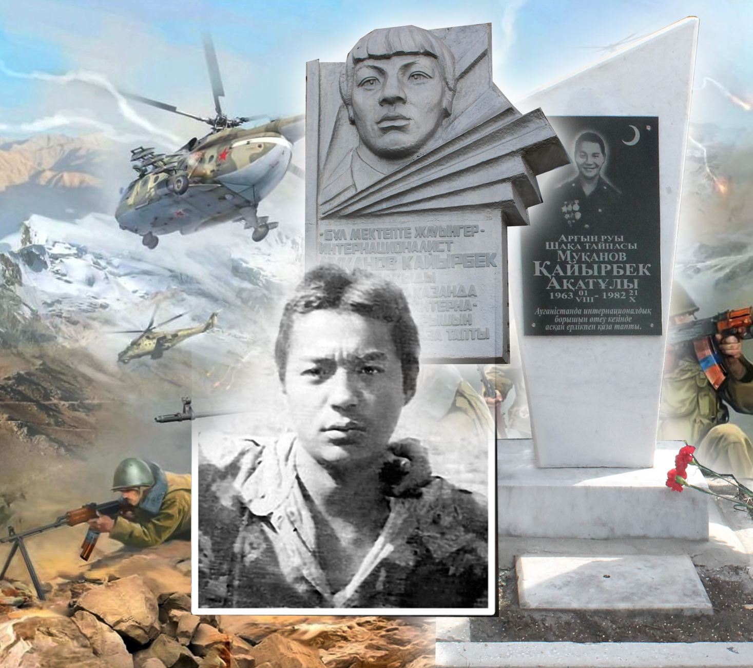 Жабай шатқалындағы шайқас