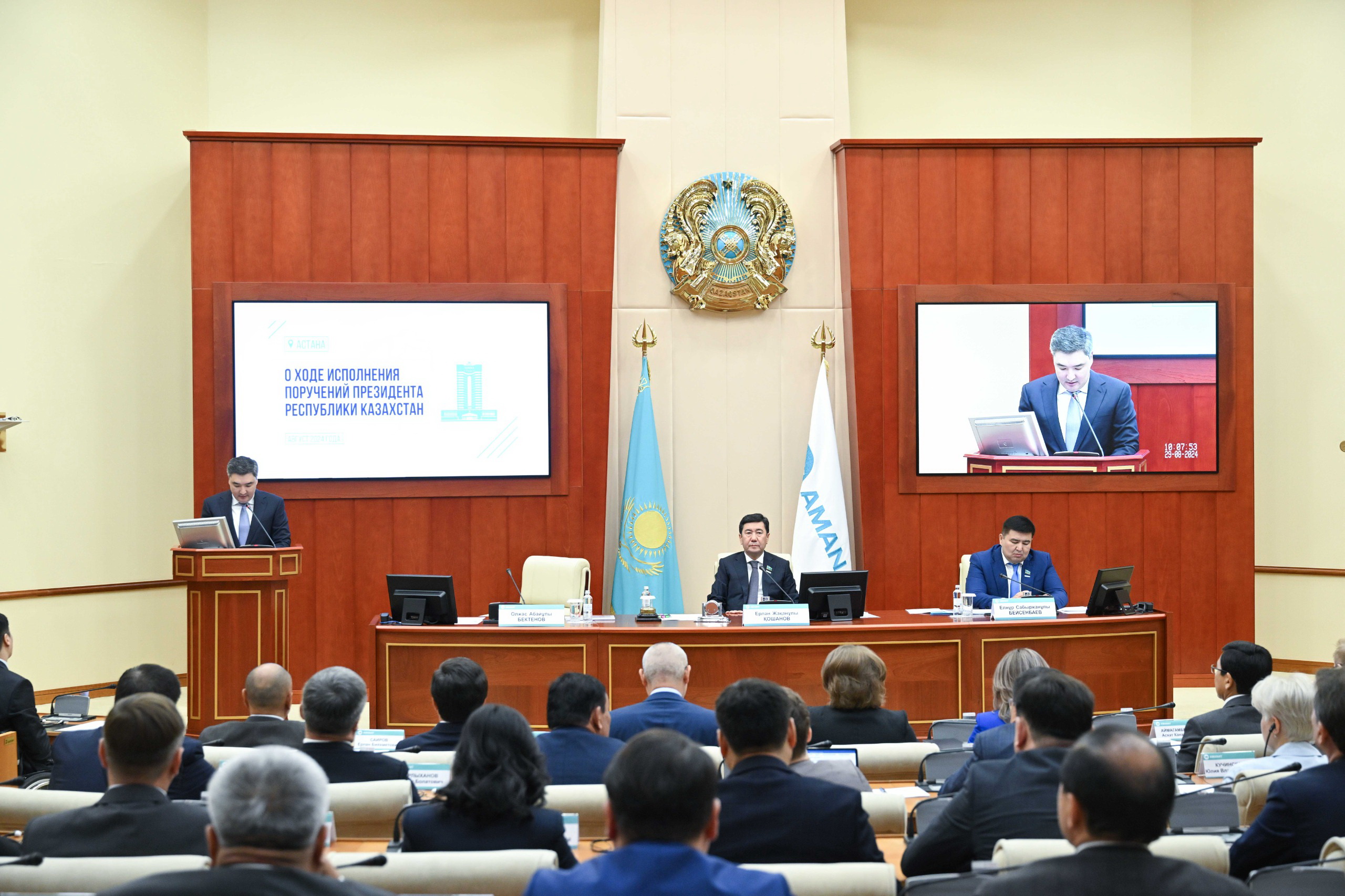 «Amanat» АЭС құрылысын қолдайды