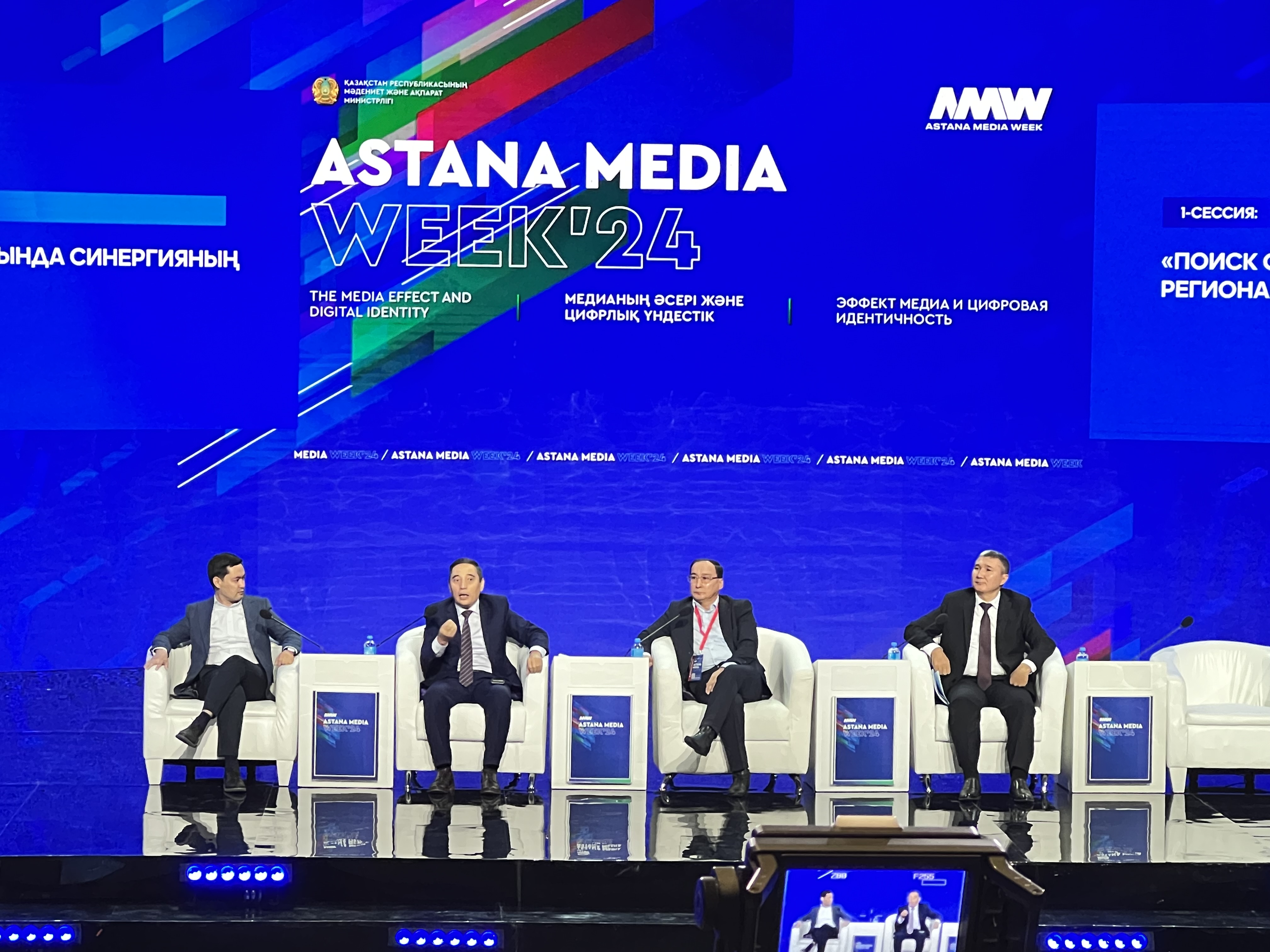 Astana Media Week: Цифрлық дәуірдегі дәстүрлі басылымдардың болашағы қандай