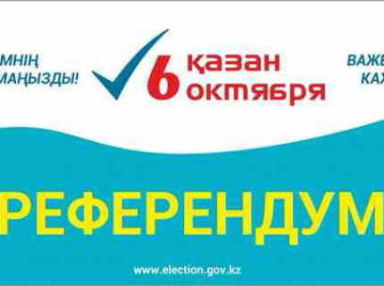 Қазақстандықтар 6 қазан күні сайлау учаскелерінде уақытша тіркеуге тұра алады