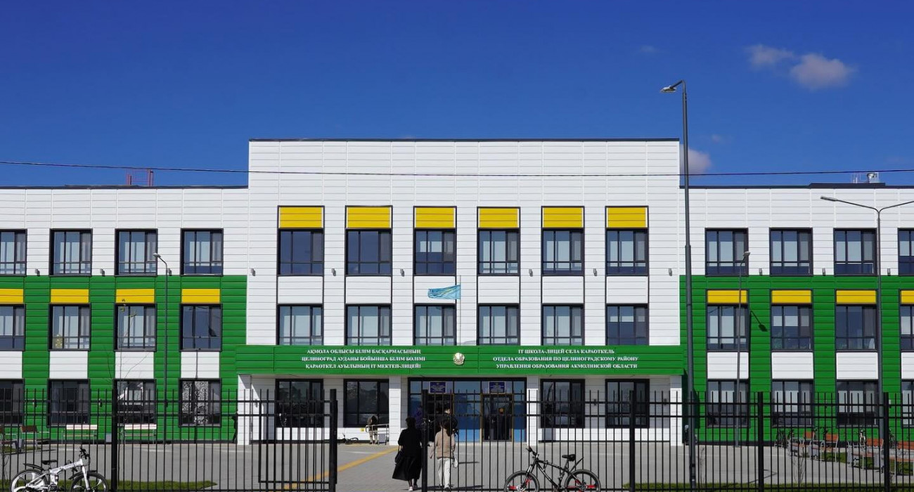 Гетеросексуалдық сөз Мен сені сүйіп, еркелей бастаймын