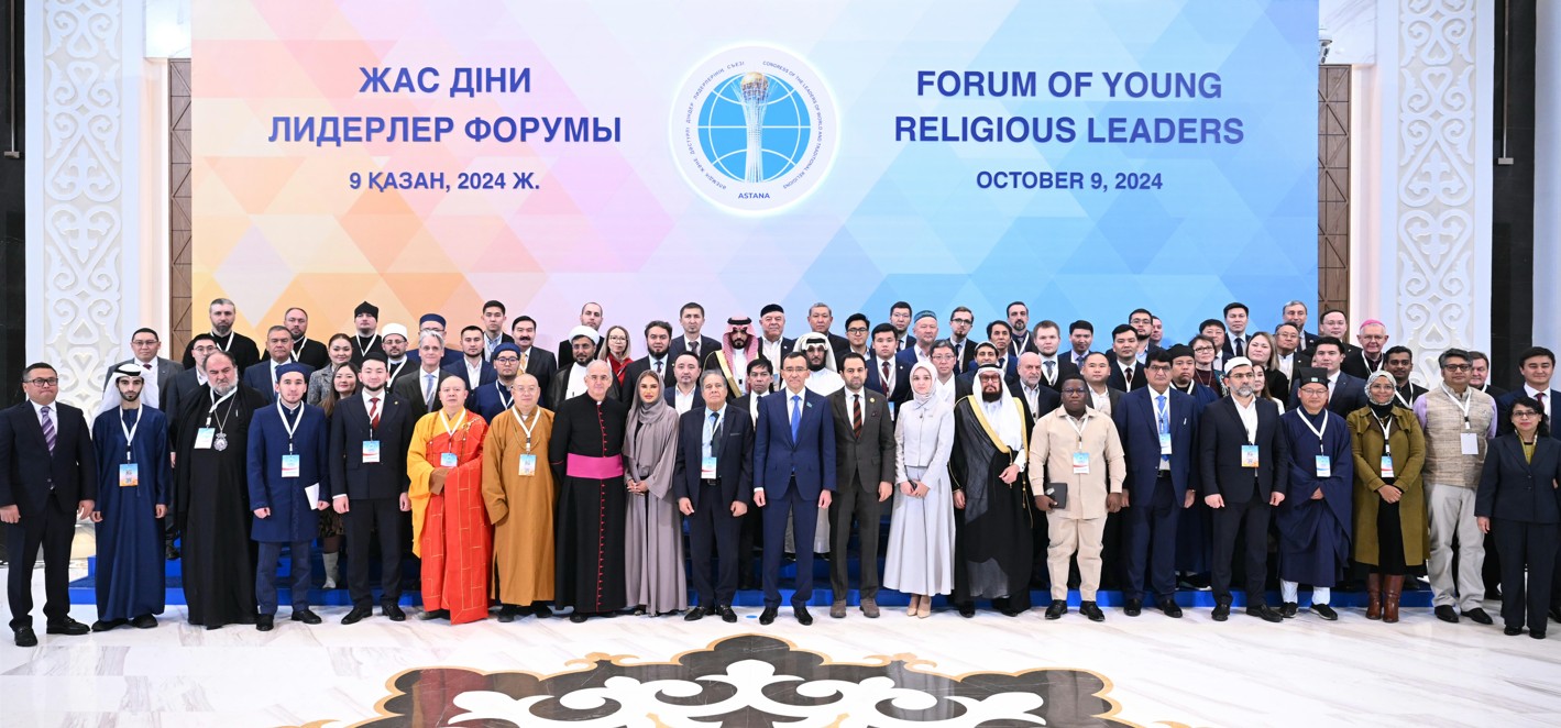 Діни диалог және жастар әлеуеті