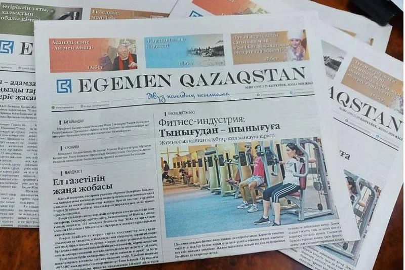 2025 жылға 1 дана «Egemen Qazaqstan» газетіне жазылудың «Қазпошта» АҚ құны