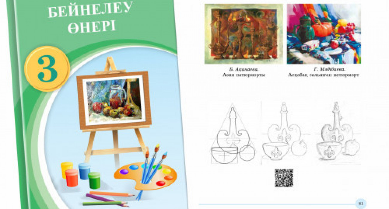 Дрю Бэрримор, неміс порножұлдызының фотосы