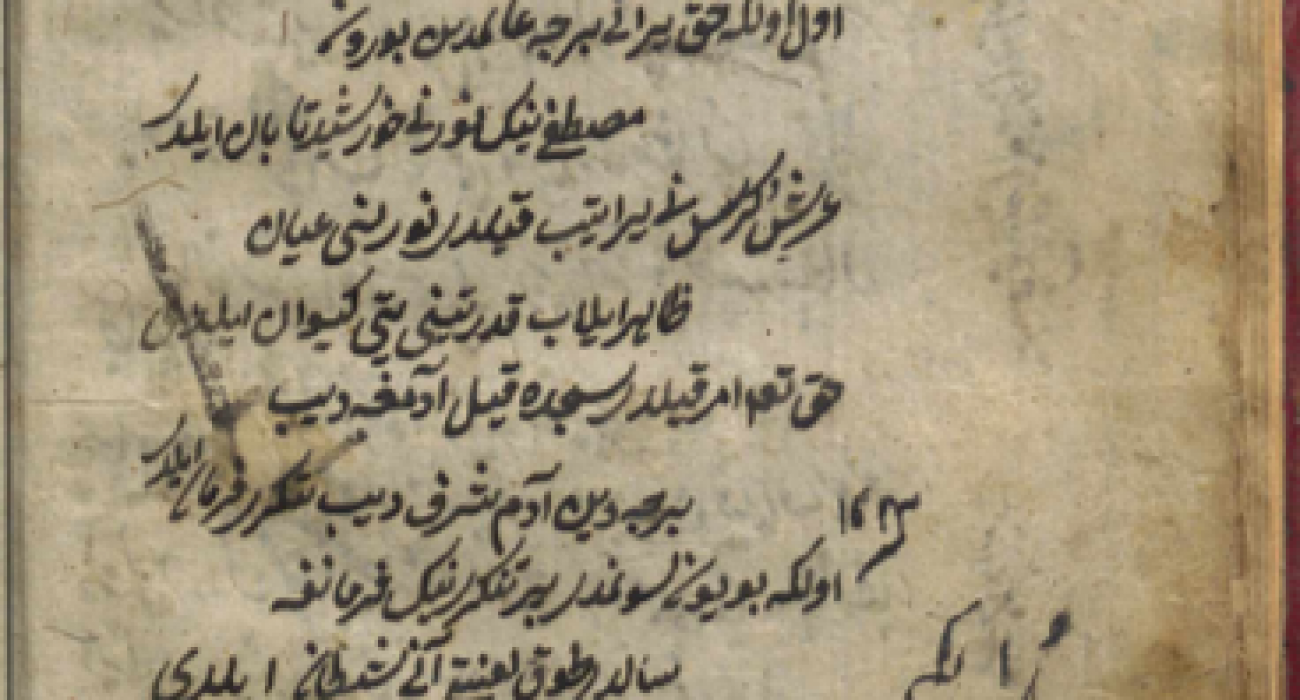 Қыздық порносын бұзу